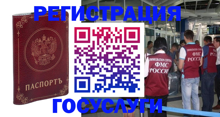 где прописаться в Сорочинске